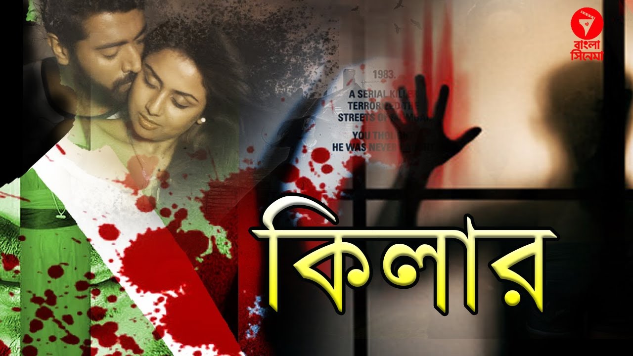 Killer 2022 ORG Bangla Dubbed 720p HDRip 700MB Download