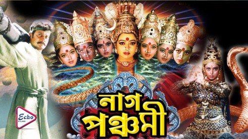 Naag-Panchami-2022-ORG-Bangla-Dubbed-720p-HDRip-700MB-Download.jpg