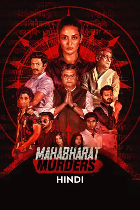 Mahabharat Murders 2022 S01 Hindi Dubbed MX Web Series 720p HDRip 1.82GB Download