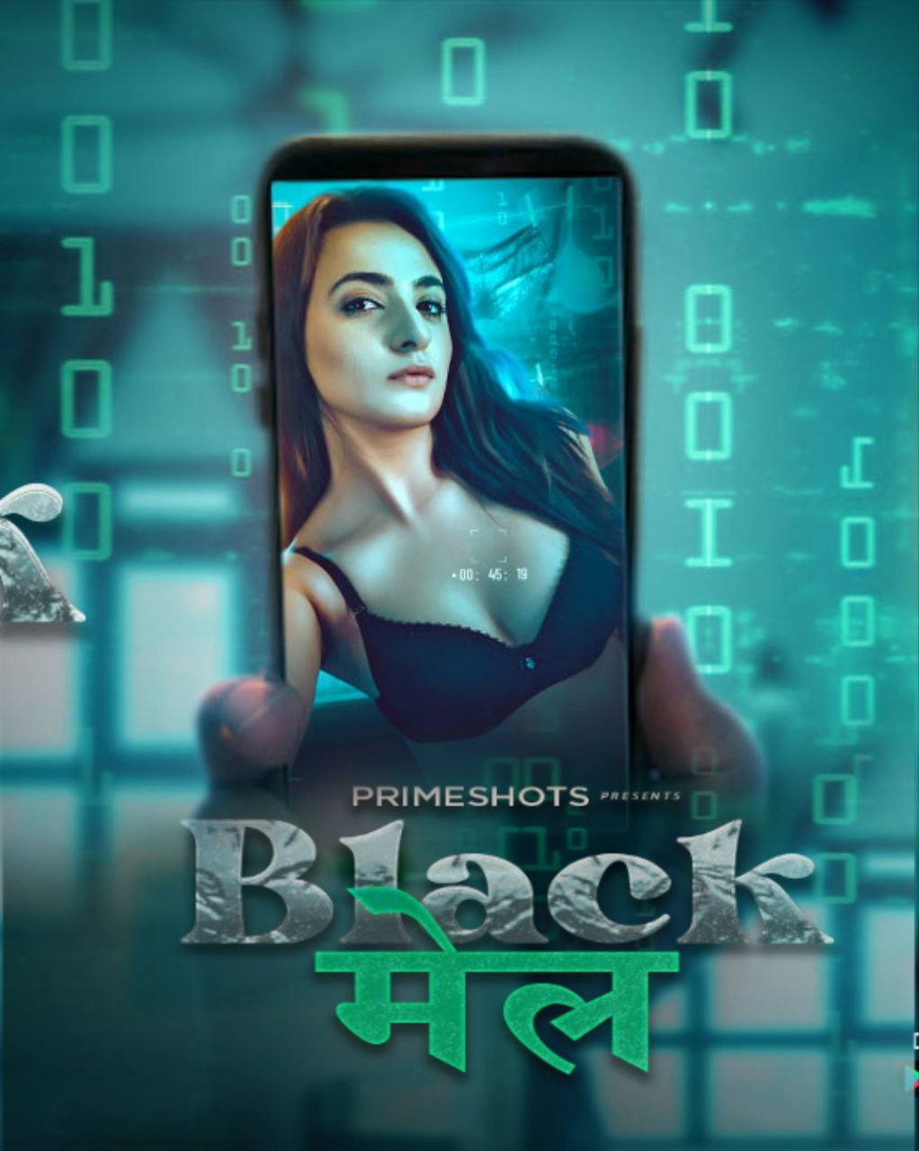 Blackmail 2022 S01E01 PrimeShots Hindi Web Series 720p HDRip 82MB Download