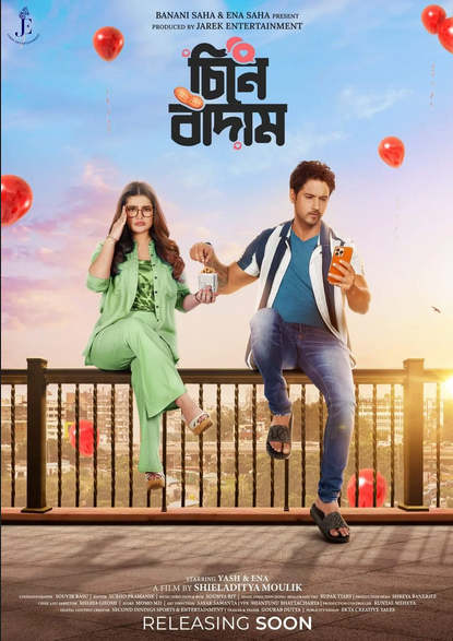 Chine Badam 2022 Bengali Movie 480p HDRip 350MB Download