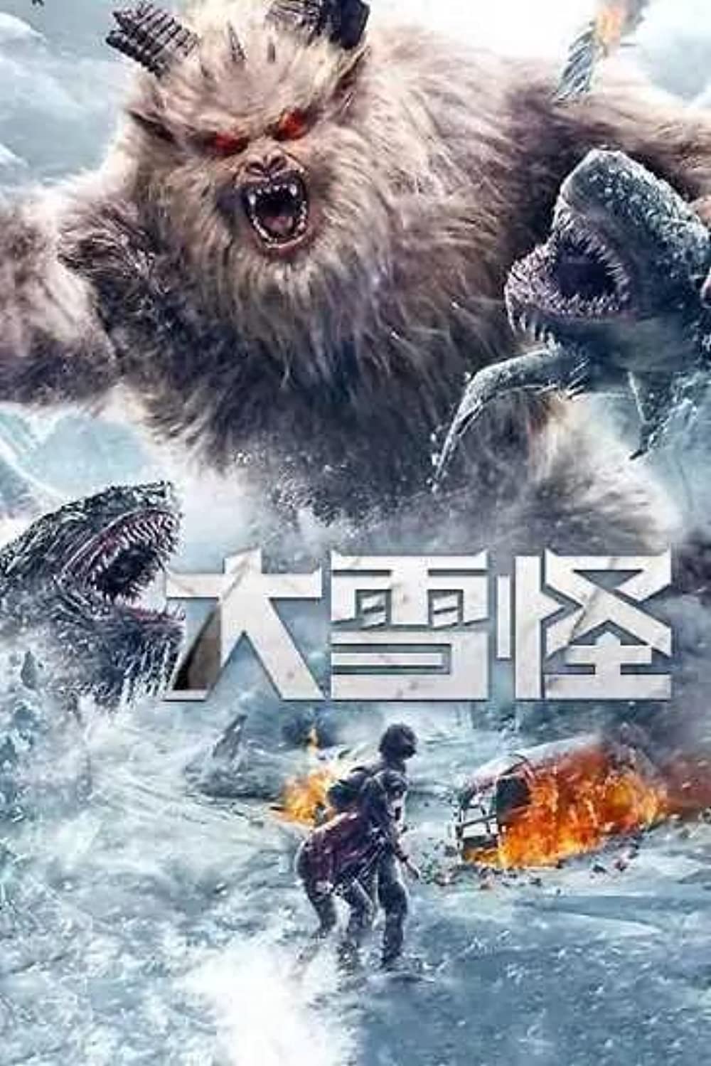 Snow Monster (2019) 720p HDRip Hindi ORG Dual Audio Movie ESubs [1.2GB]