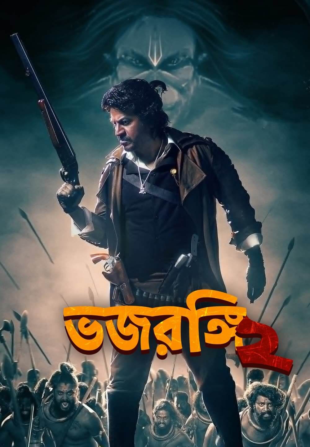 Bhajarangi 2 2021 Bangla Dubbed 1080p HDRip Download Watch Online