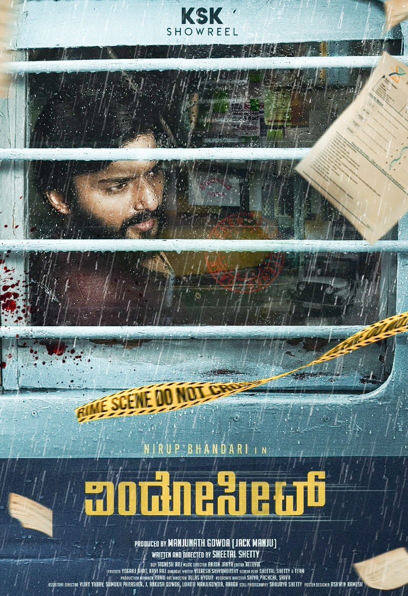 Window Seat (2022) 480p HQ PreDVDRip Full Kannada Movie [400MB]