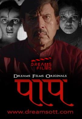 Paap 2022 S01E02 Hindi DreamsFilms Web Series 720p HDRip 180MB Download