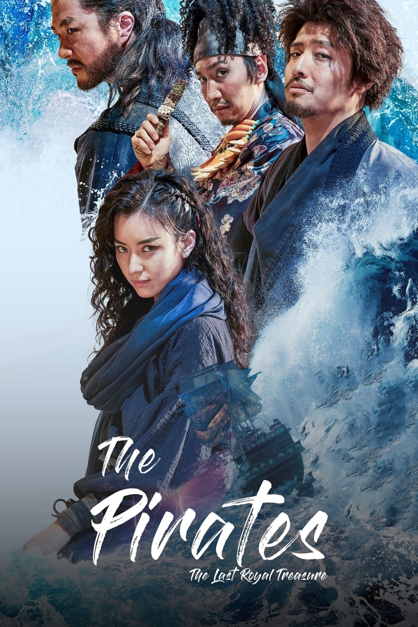 The Pirates The Last Royal Treasure 2022 Hindi Movie ORG Dual Audio 480p Download