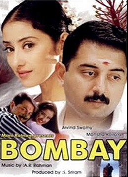 Bombay (1995) 1080p HQ HDRip Full Tamil Movie ESubs [2.4GB]
