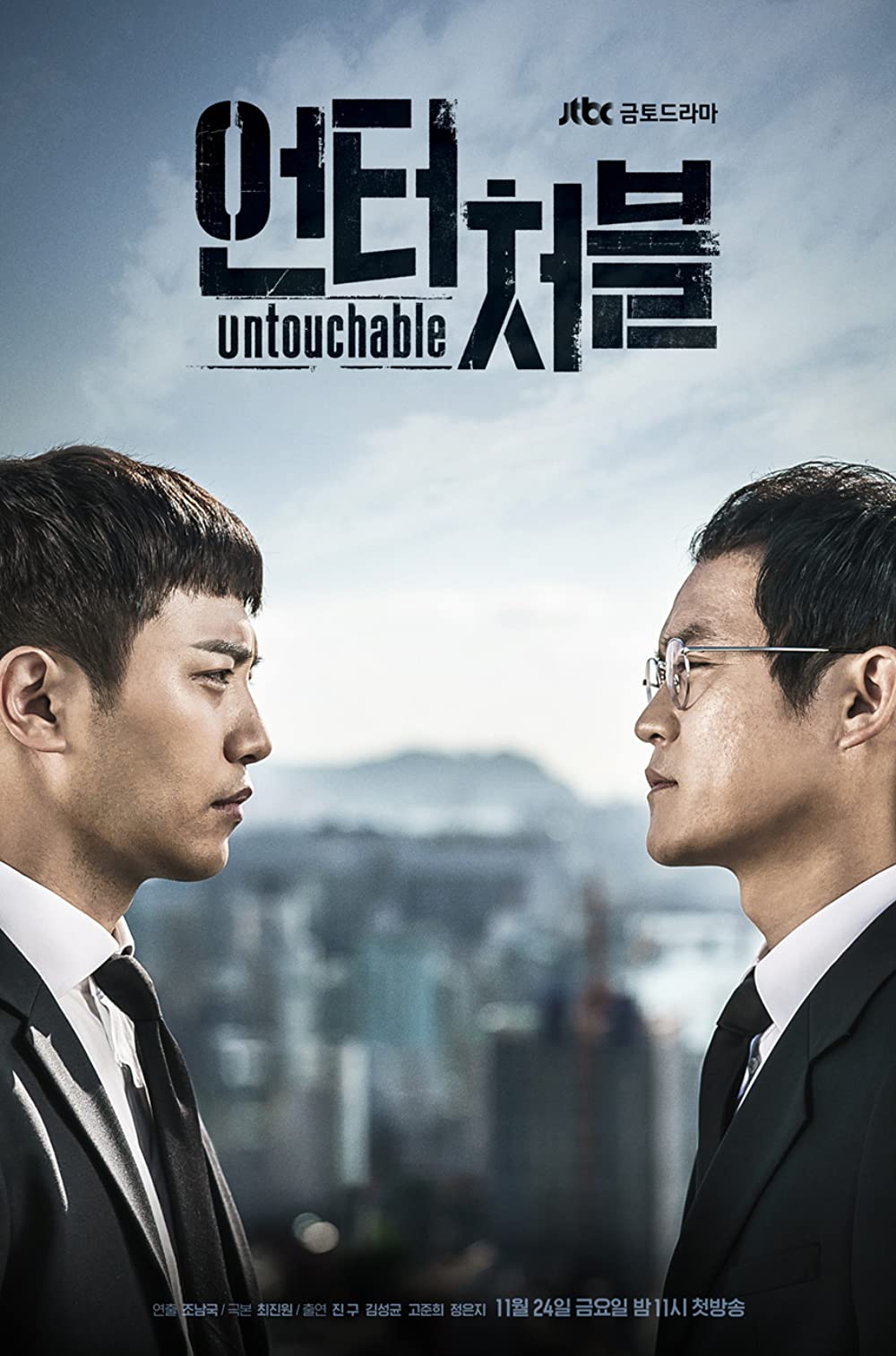 Untouchable 2017 S01E03 Dual Audio Hindi 720p HDRip ESub 500MB Download