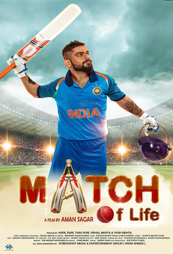 Match Of Life (2022) 480p PreDVDRip Full Hindi Movie [400MB]