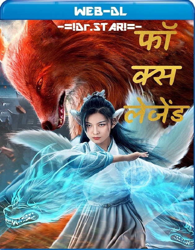 Fox Legend 2019 Dual Audio Hindi ORG 720p HDRip HC Sub 650MB Download