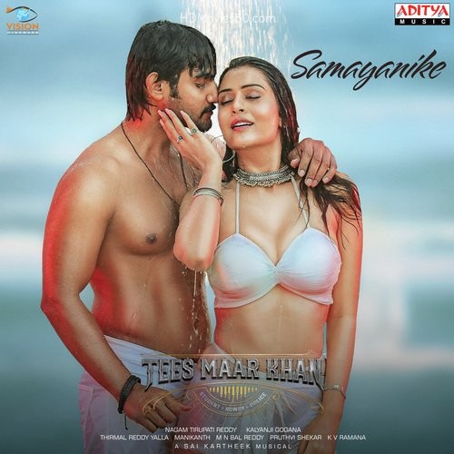 Tees Maar Khan 2022 Telugu Movie 480p HDRip ESub 400MB Download