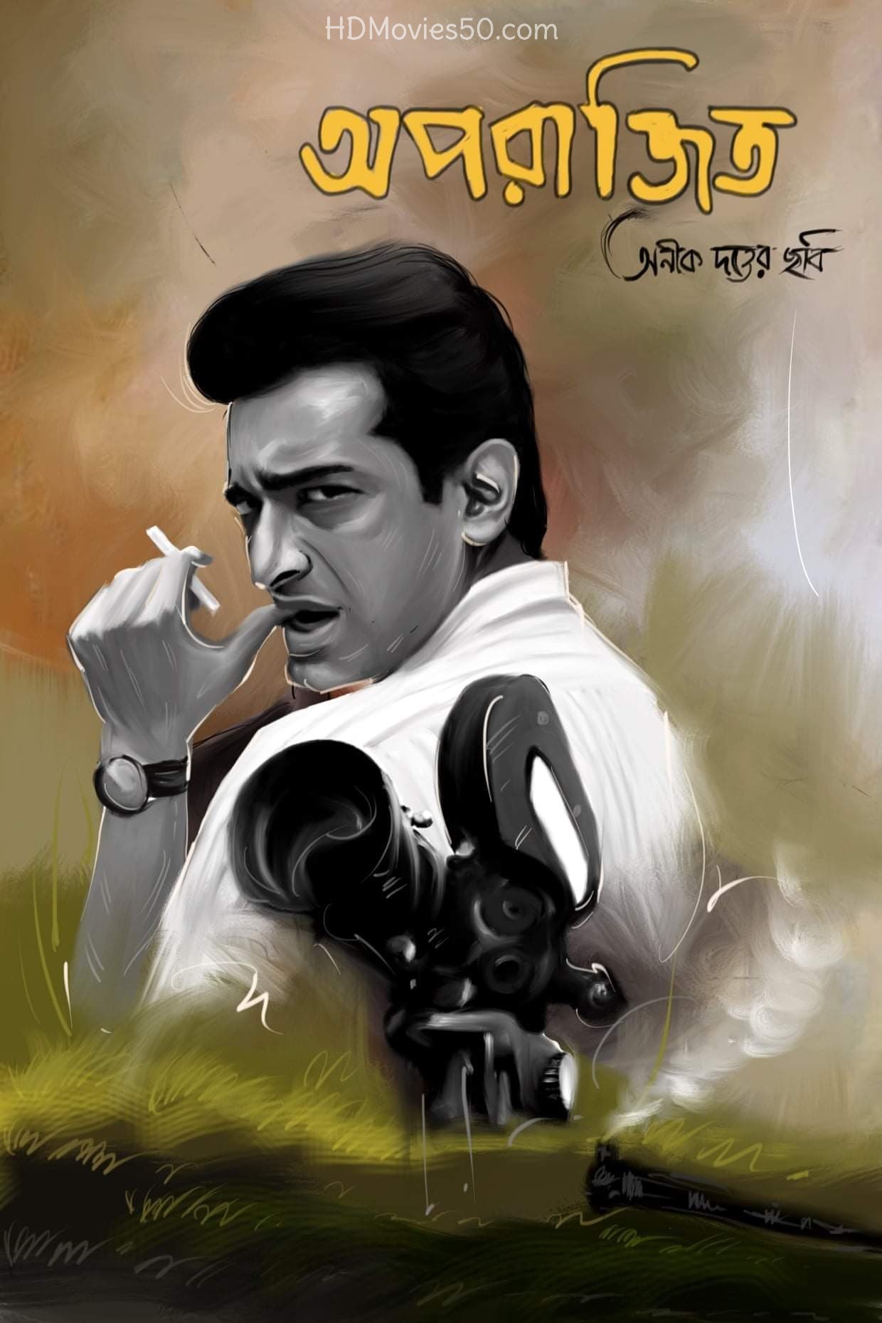 Aparajito 2022 Bengali Movie 480p HDRip ESub 401MB Download