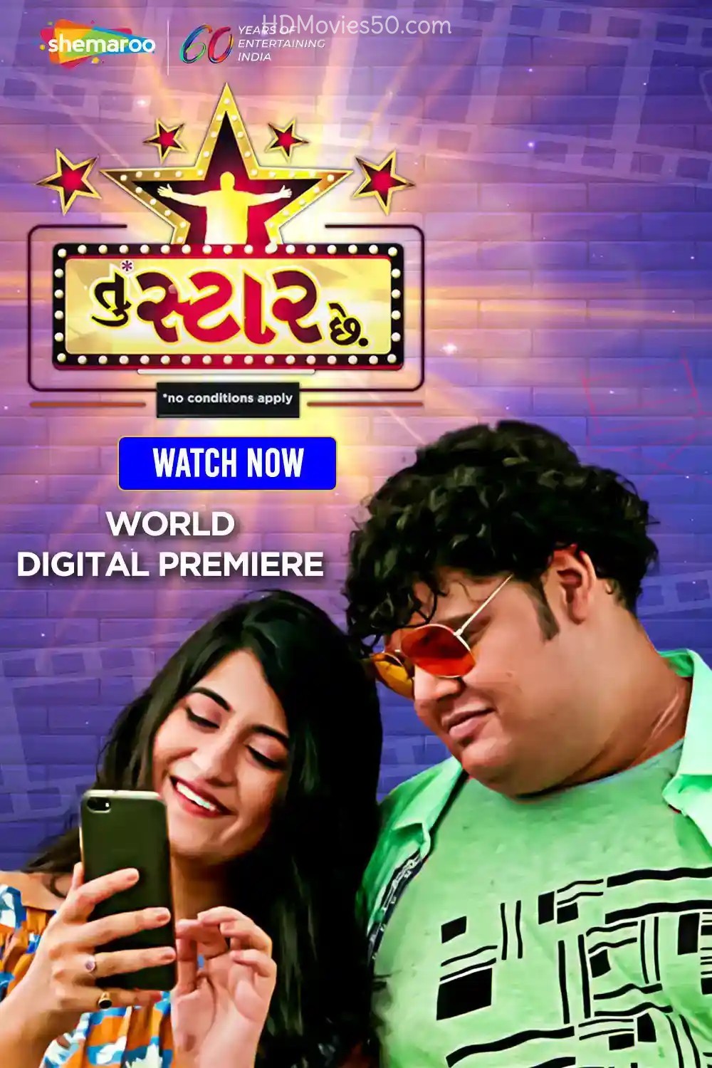 Tu Star Chhe 2022 Gujarati 1080p HDRip ESub 2.22GB Download