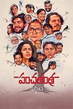Panchatantra Kathalu 2022 Telugu Movie 480p HDRip 450MB Download