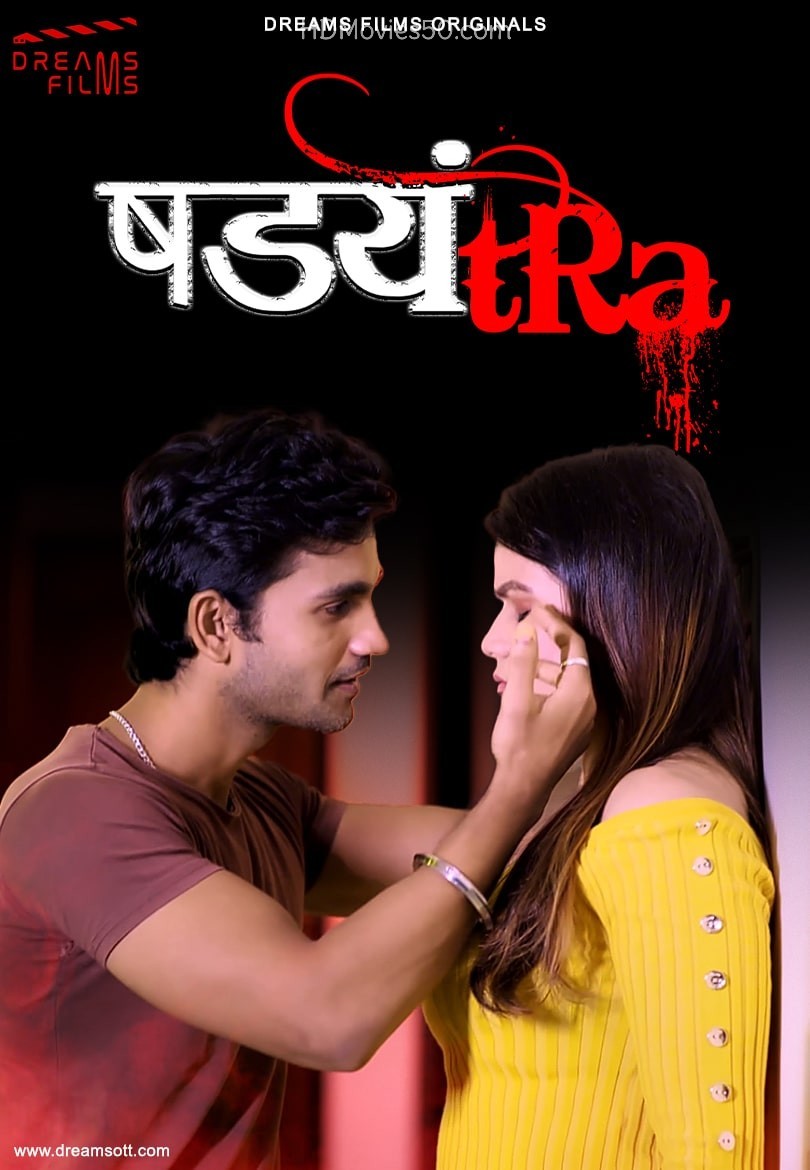 Shadyantra S01E01 Hindi DreamsFilms Web Series 2022 720p HDRip 200MB Free Download