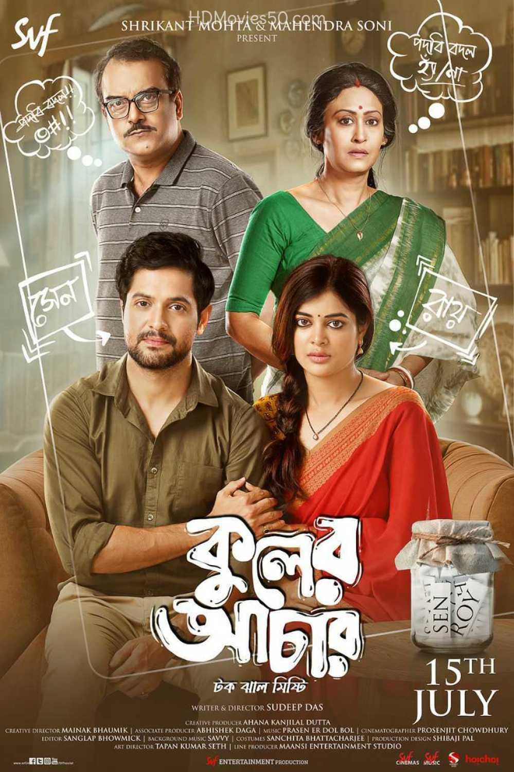 Kuler Achaar (2022) 480p HDRip Full Bengali Movie ESubs [350MB]