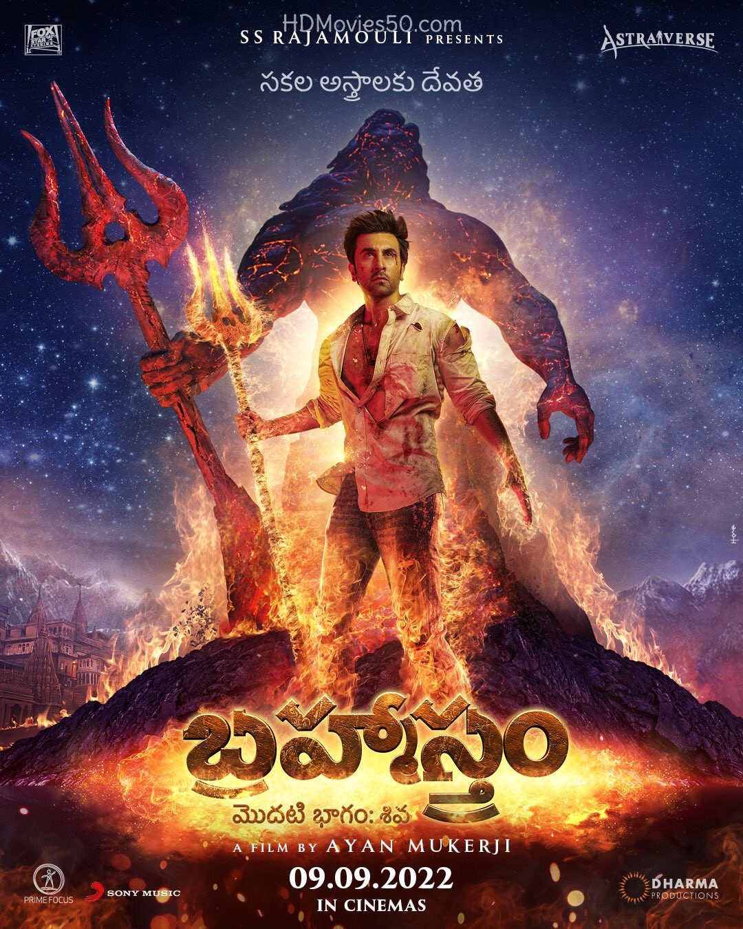 Brahmastra Part One Shiva (2022) 480p PreDVDRip Telugu Dubbed Movie [450MB]