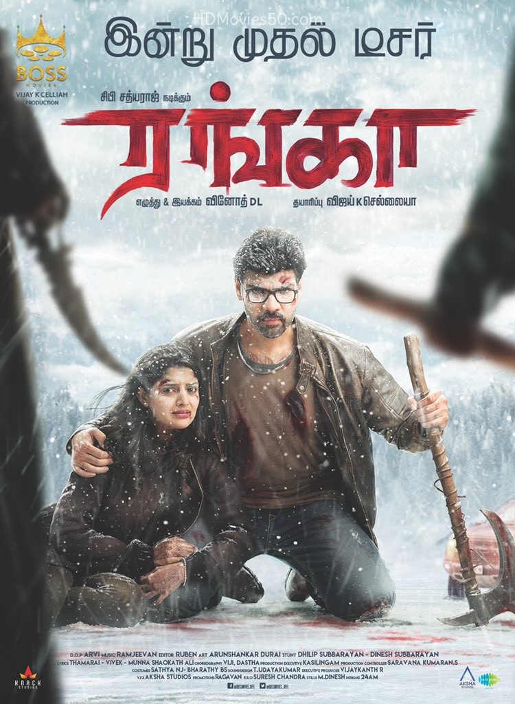 Ranga 2022 Tamil Movie 720p HDRip ESub 1.2GB Download