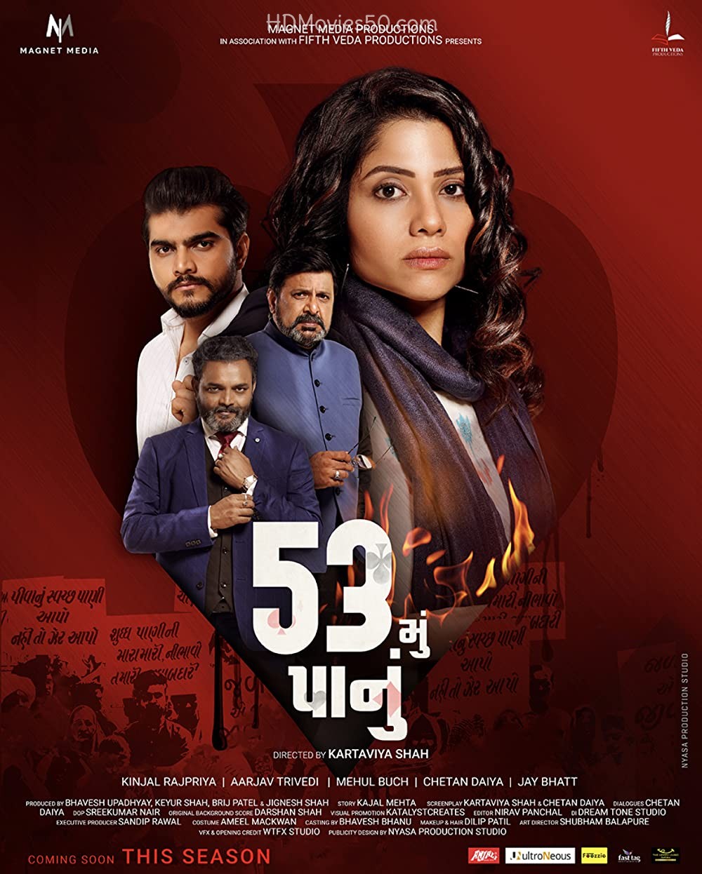 53 Mu Panu (2022) 720p HDRip Full Gujarati Movie ESubs [1.1GB]