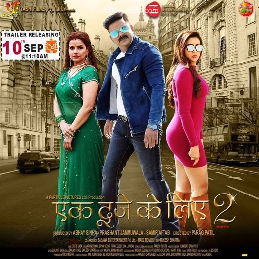 Ek Duje Ke Liye 2 (2021) 480p HDRip Full Bhojpuri Movie [400MB]