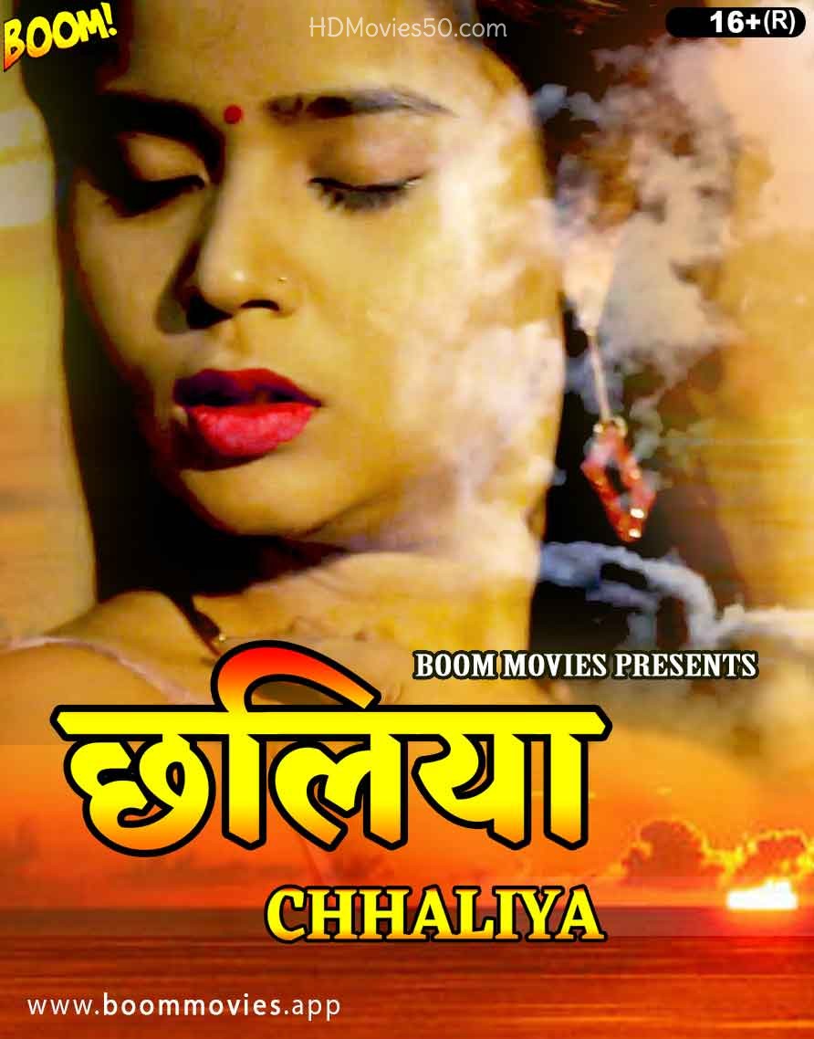 Chhaliya (2022) 720p HDRip BoomMovies Hindi Short Film [140MB]