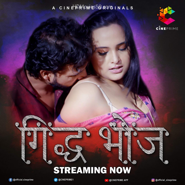 Gidhdh Bhoj 2022 S01E03 Hindi Cineprime Web Series 720p HDRip 200MB Download