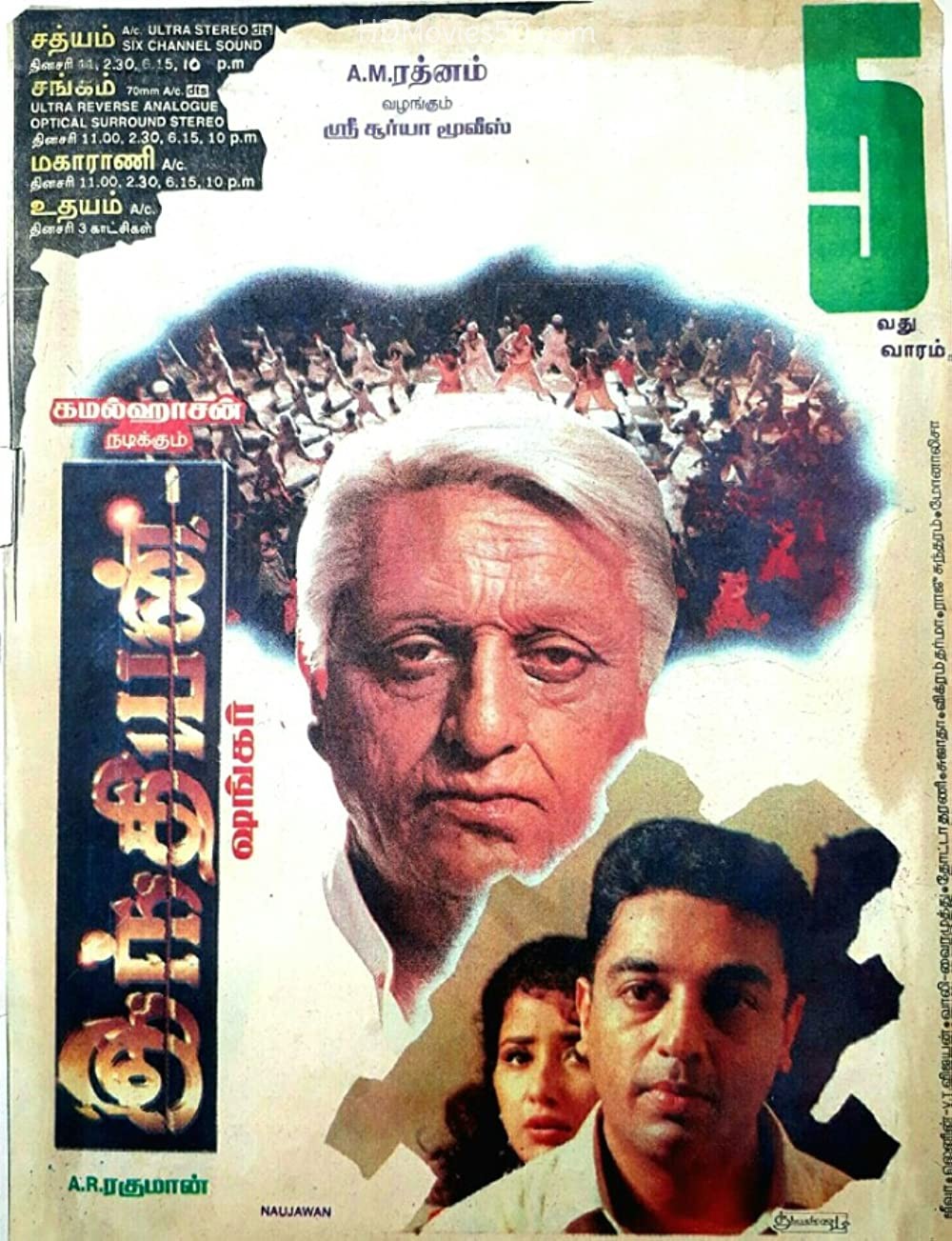 Hindustani 1996 Hindi Movie 720p HDRip ESub 1.21GB Download