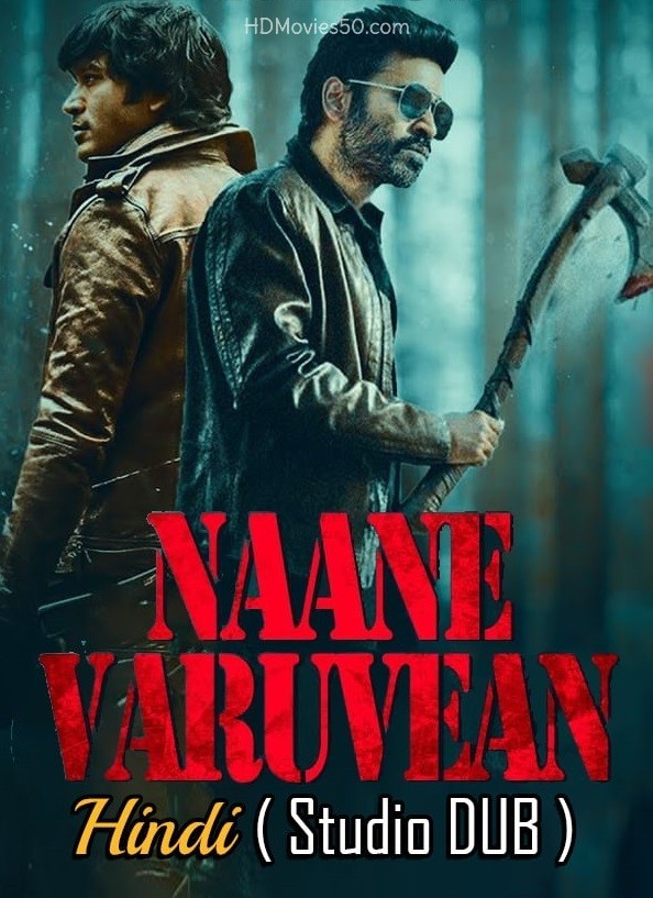 Naane Varuvean 2022 Hindi (HQ Dubbed) 480p DvDScr 360MB Download