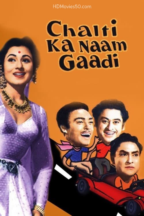 Chalti Ka Naam Gaadi 1958 Hindi Movie 1080p HDRip 3.1GB Download