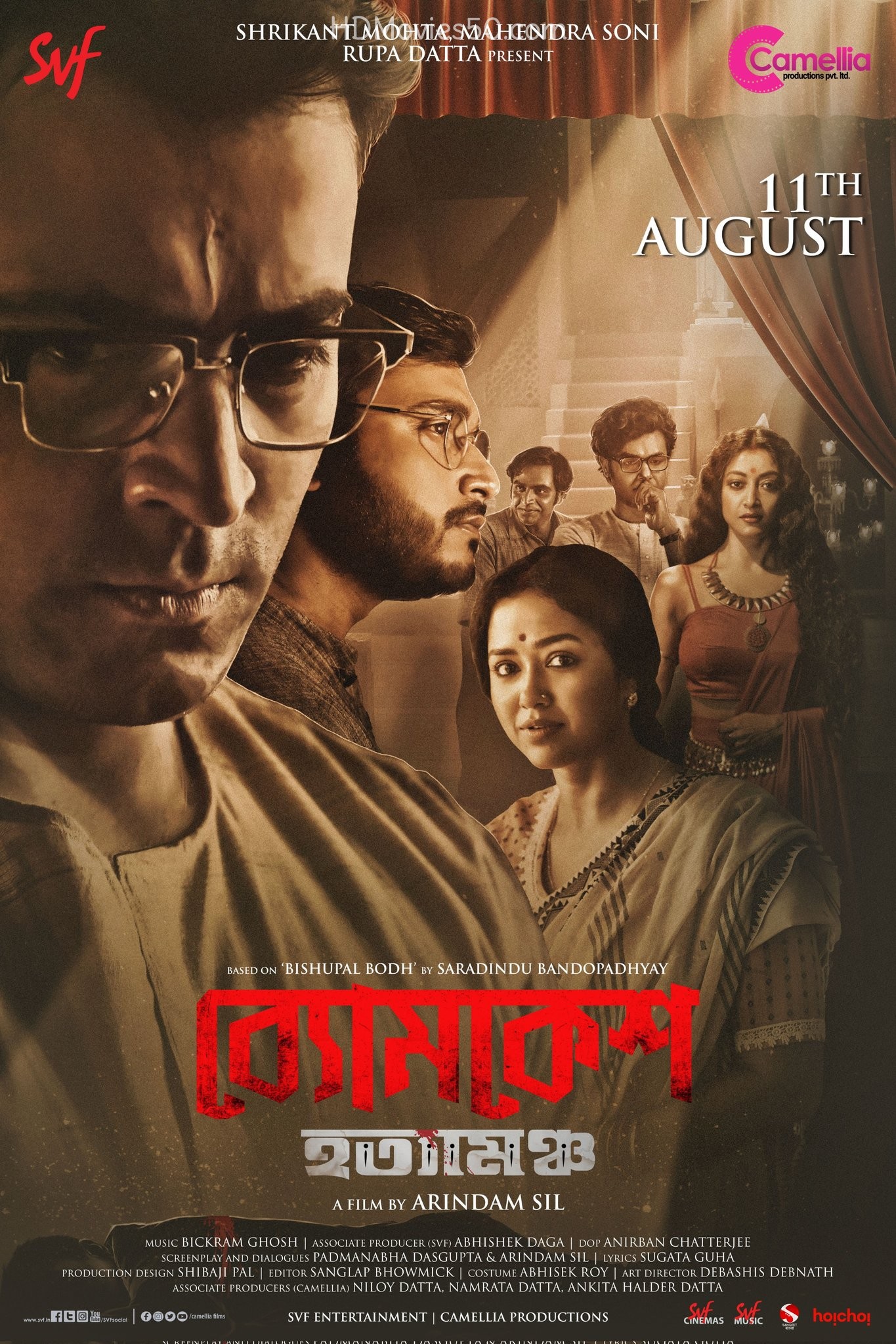 Byomkesh Hotyamancha 2022 Bengali Movie 480p Hoichoi HDRip 350MB Download