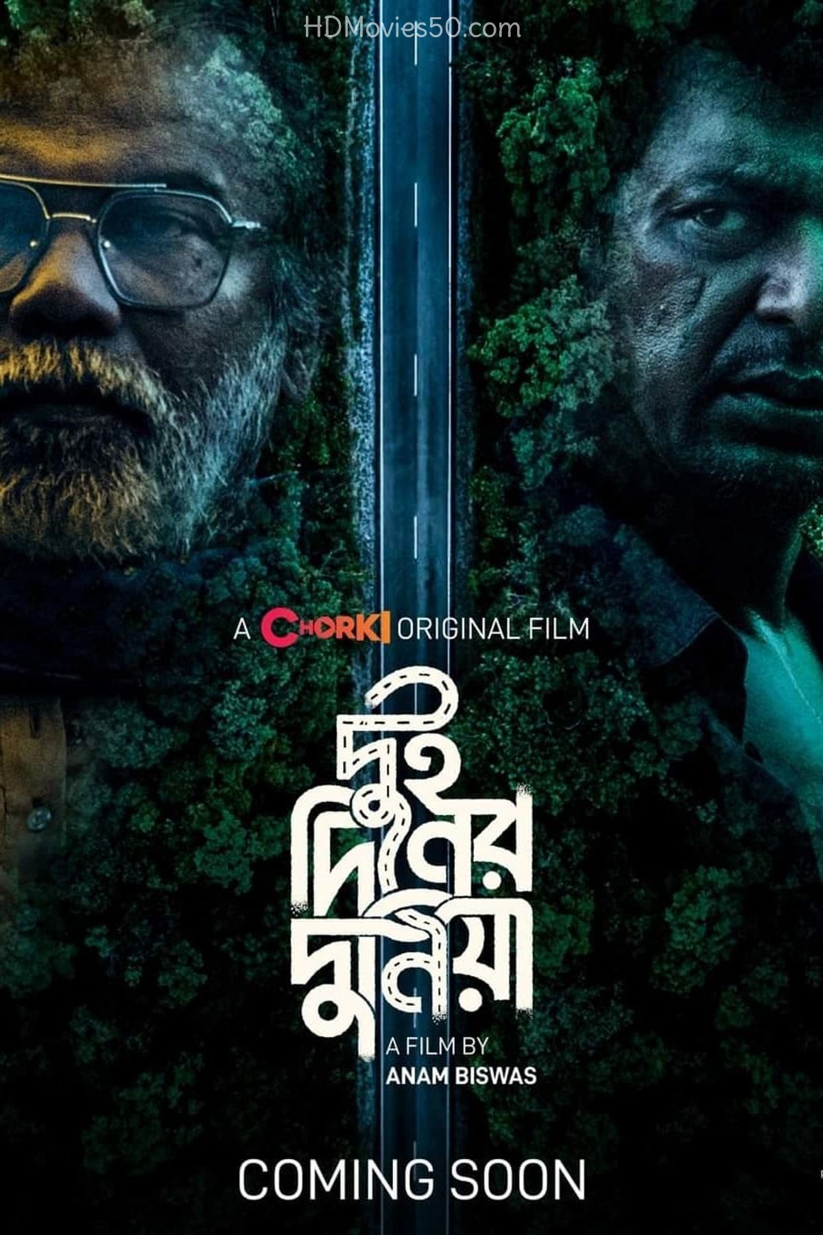 Dui Diner Duniya (2022) 720p HDRip Full Bangla Movie [600MB]