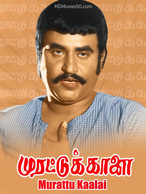 Murattu Kaalai 1980 Tamil 720p HQ HDRip ESub 1.5GB Download