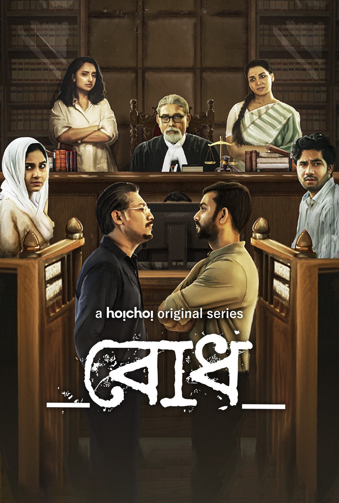 Bodh S01 2022 Bengali Hoichoi Web Series 1080p HDRip ESub 3.5GB Download