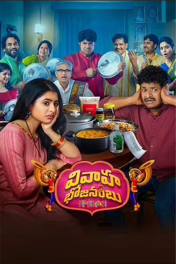 Vivaha Bhojanambu 2022 ORG Hindi Dubbed 480p HDRip 400MB Download