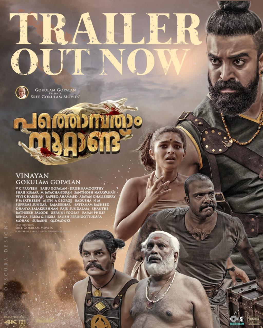 Pathonpatham Noottandu 2022 Malayalam Movie 720p HDRip ESub 1.3GB Download
