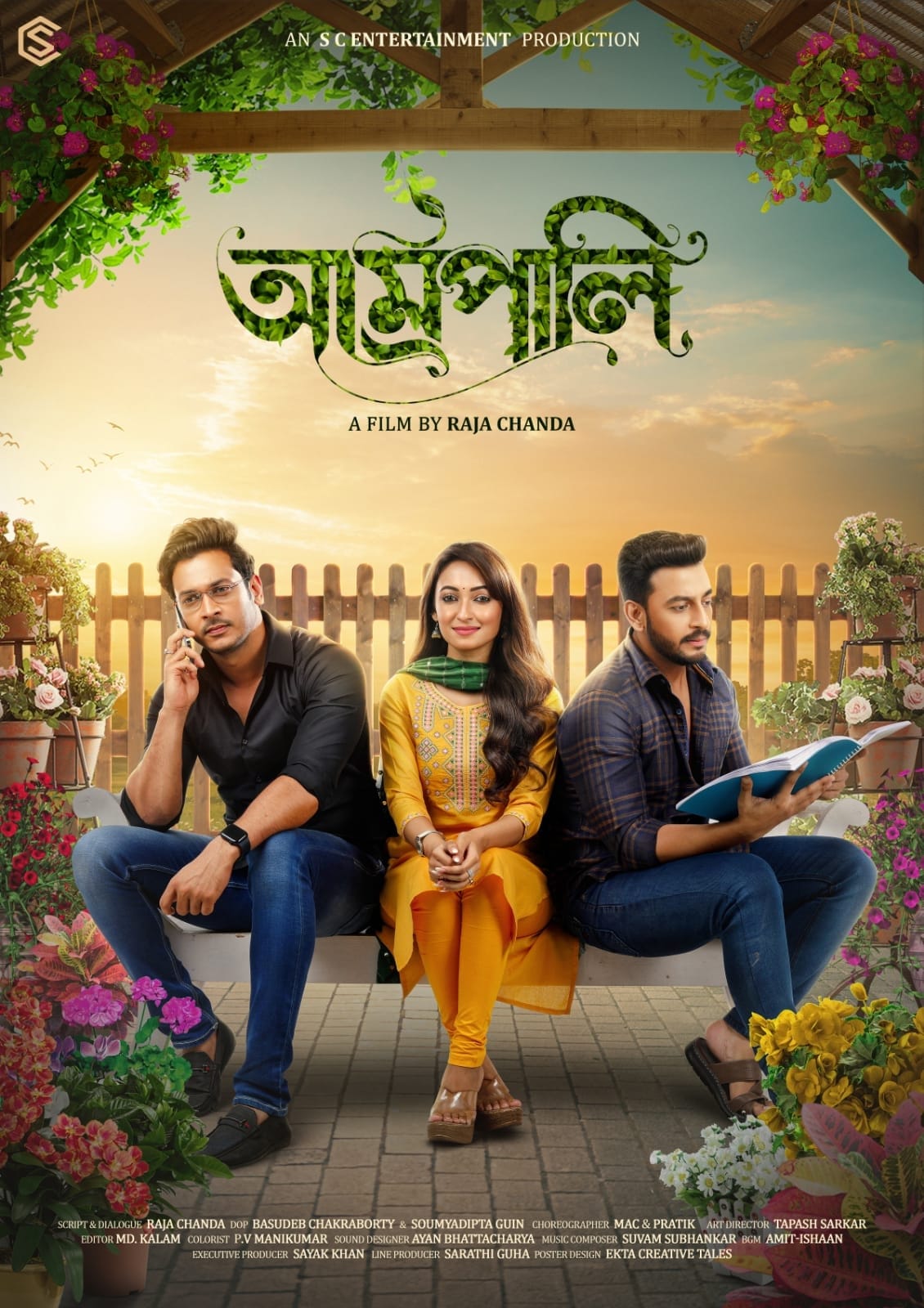 Amrapali 2022 Bengali Movie 1080p ZEE5 HDRip ESub 1.65GB Download