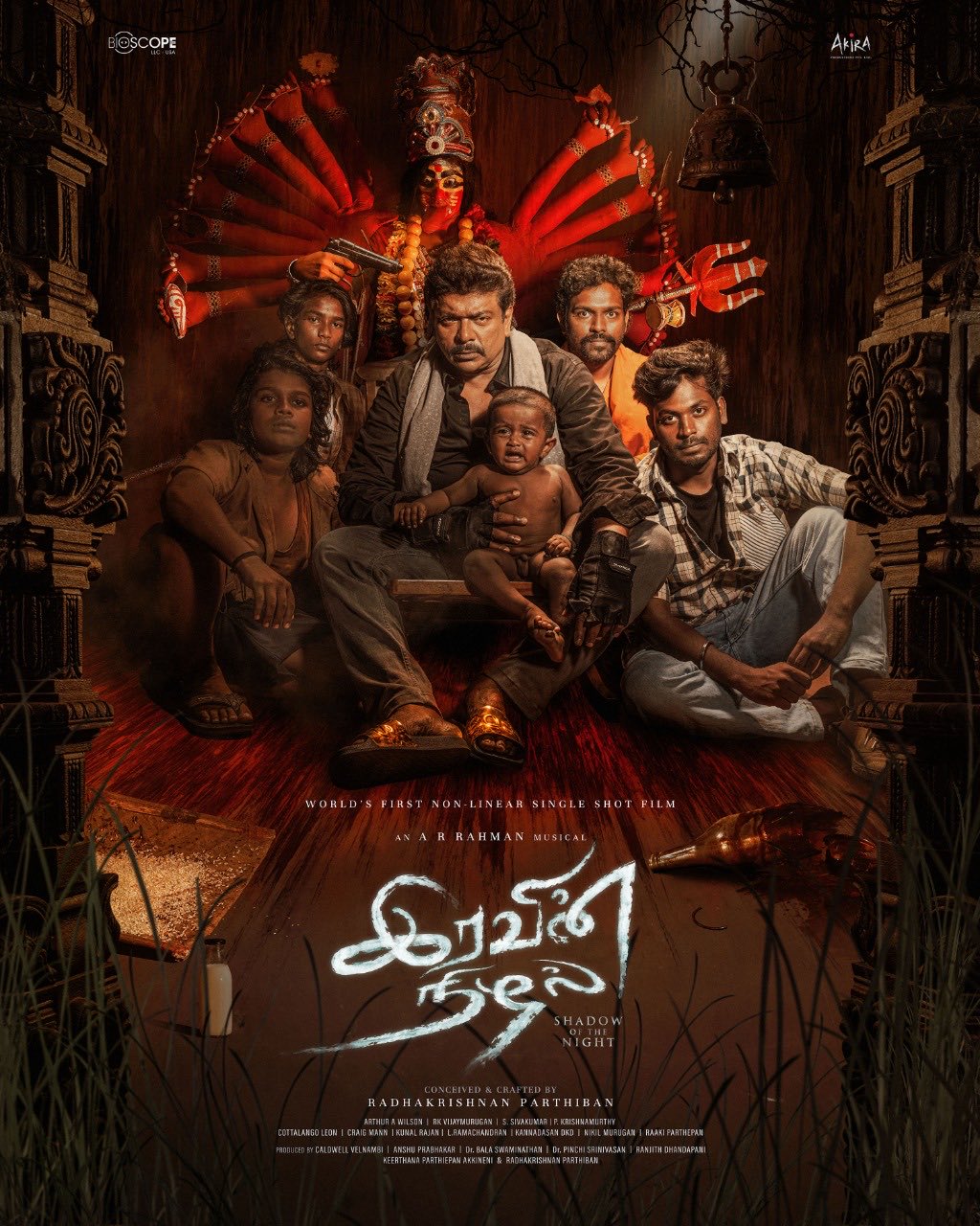 Iravin Nizhal 2022 Tamil Movie 480p HDRip 400MB Download