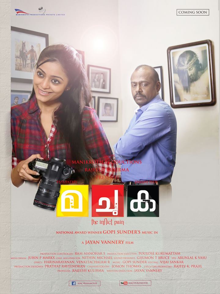 Ma Si Ka 2022 Tamil Movie 480p HDRip 400MB Download