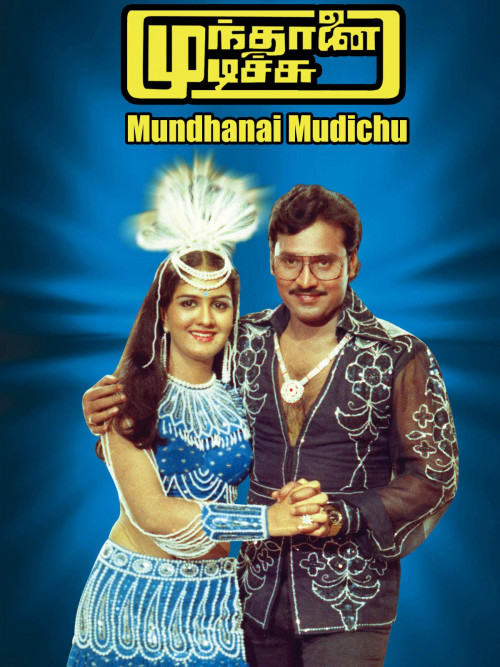 Mundhanai Mudichu 1983 Tamil 720p HDRip ESub 1.54GB Download