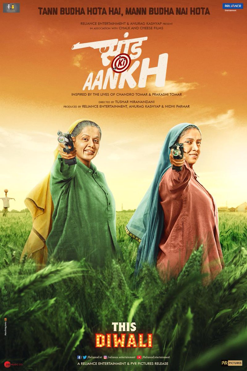 Saand Ki Aankh 2019 Hindi Movie 1080p ZEE5 HDRip 2.3GB Download