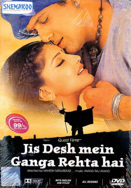 Jis Desh Mein Ganga Rehta Hain 2000 Hindi Movie 1080p ZEE5 HDRip 2.8GB Download