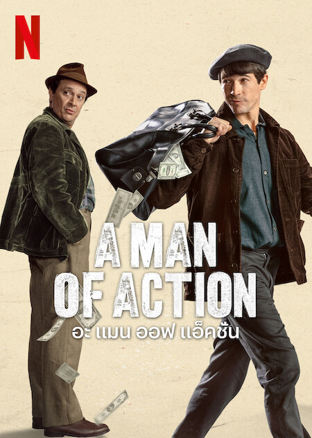A Man of Action (2022) Hindi Dubbed (ORG) & German [Dual Audio] WEB-DL 1080p 720p 480p [2022 Netflix Movie]