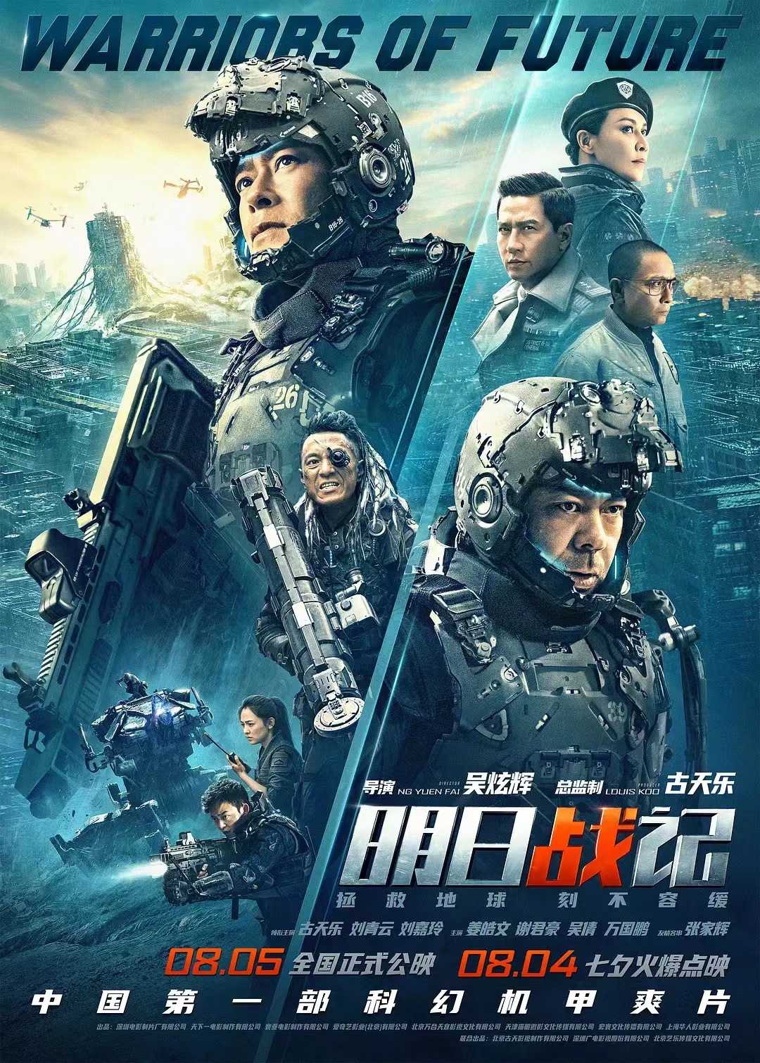 Warriors of Future (2022) 720p HDRip Full English Movie NF MSubs [800MB]