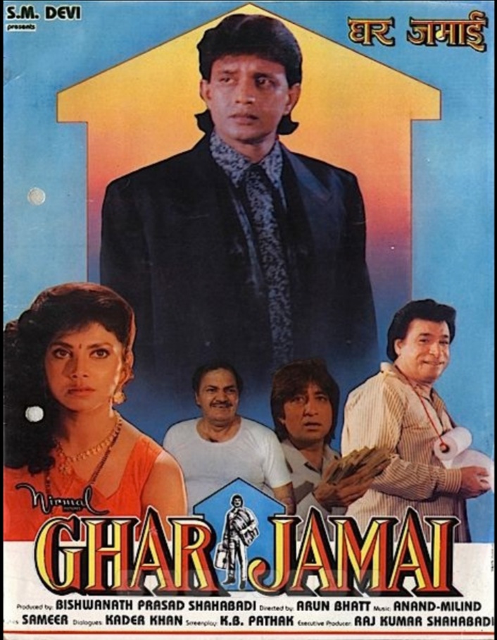 Ghar Jamai (1992) 720p HDRip Full Hindi Movie ZEE5 [1.3GB]