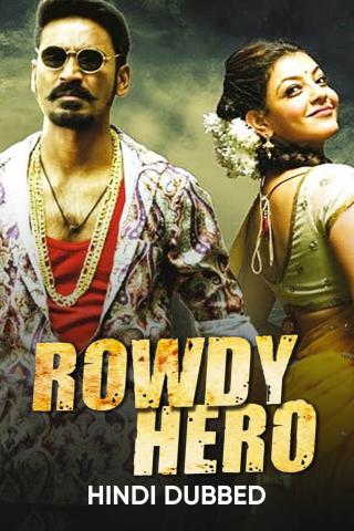 Rowdy Hero (Maari) (2015) 480p HDRip ORG Hindi Dubbed Movie [500MB]