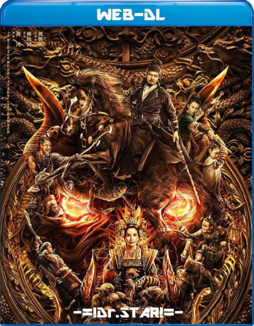 Di Renjie Flying Head Rakshasa (2020) 480p HDRip Hindi ORG Dual Audio Movie UNCUT ESubs [300MB]