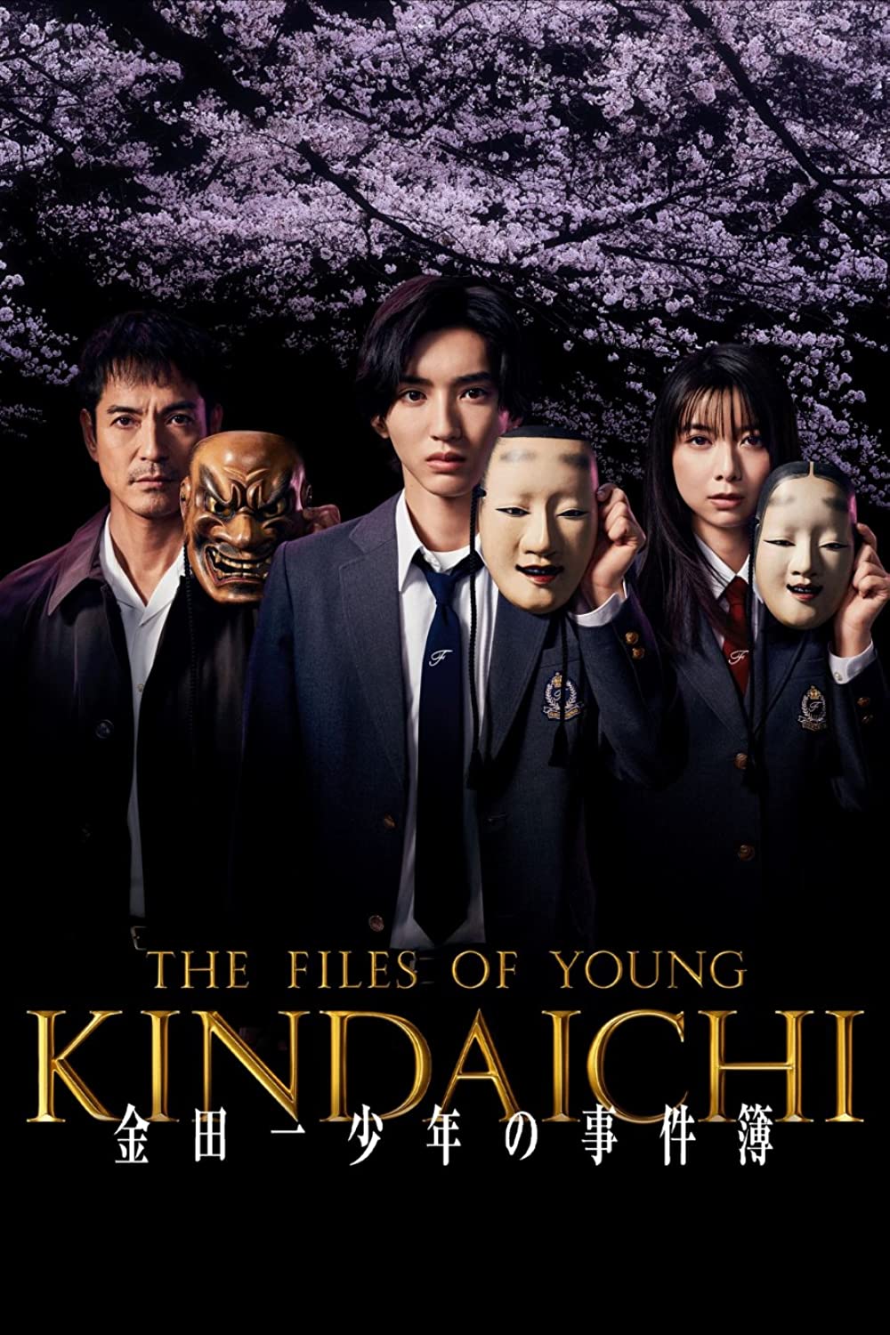 The Files of Young Kindaichi 2023 S01 Complete Hindi ORG Dual Audio 1080p HDRip MSub 12GB Download