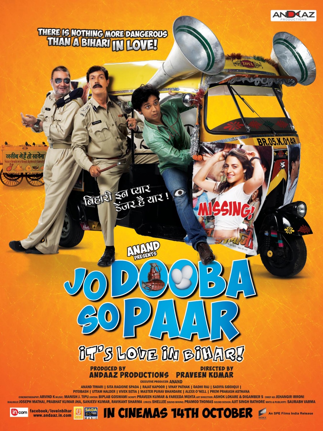 Dowanload Jo Dooba So Paar It’s Love in Bihar (2011) 480p HDRip Full Hindi Movie [300MB]