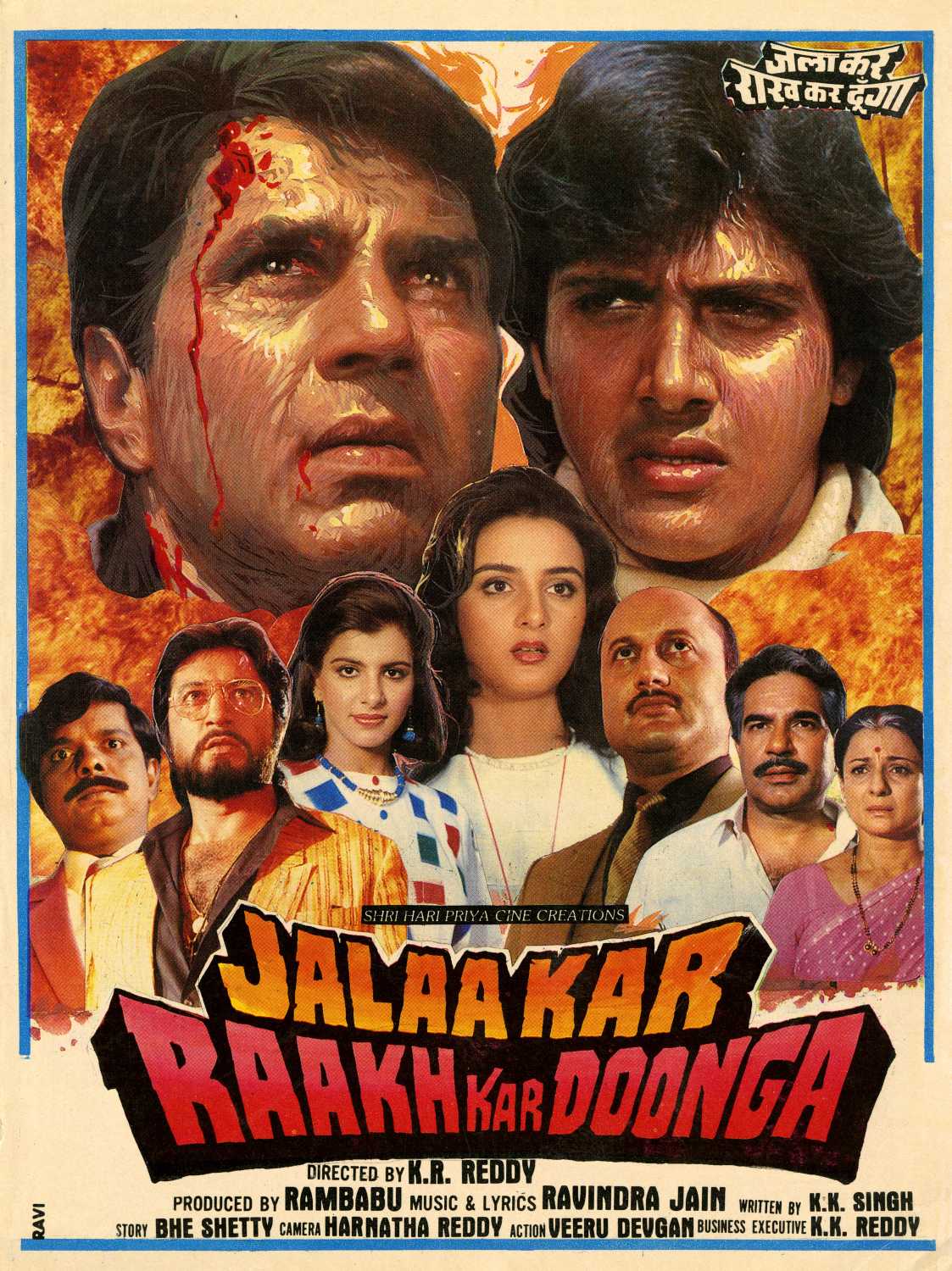 Paap Ko Jalaa Kar Raakh Kar Doonga (1988) 720p HDRip Full Hindi Movie [1.3GB]