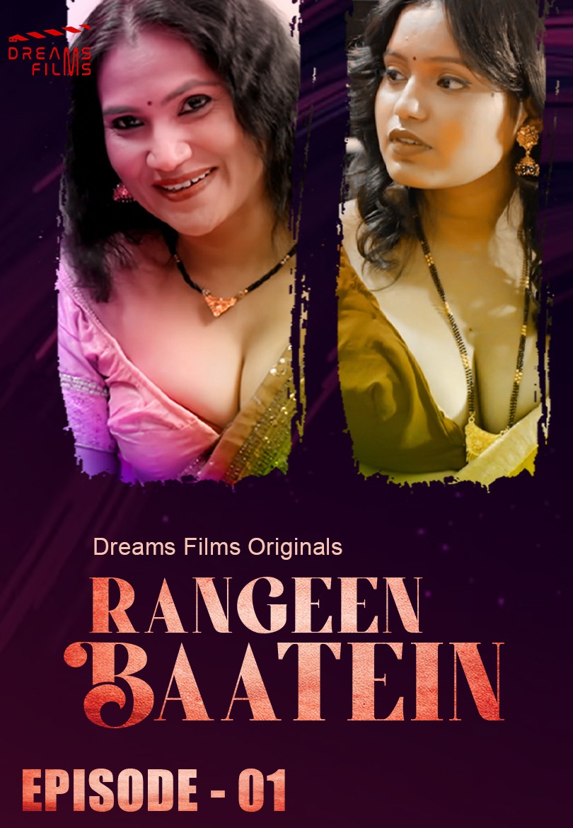 18+ Rangeen Baatein 2023 S01E01 DreamsFilms Hindi Web Series 720p HDRip Download